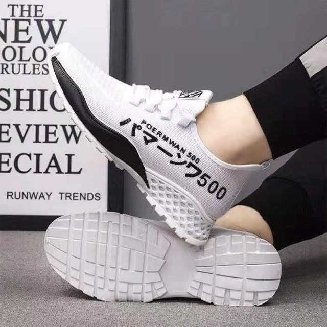 Men's Lightweight Breathable Running Shoes For Summer Sports