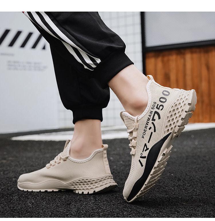 Men's Lightweight Breathable Running Shoes For Summer Sports
