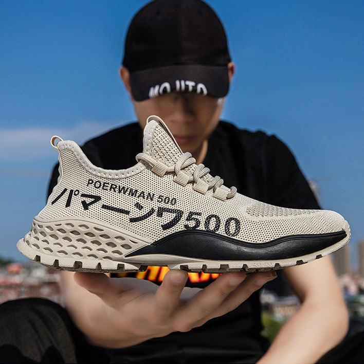 Men's Lightweight Breathable Running Shoes For Summer Sports